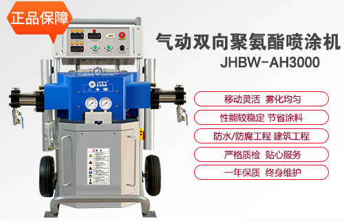 全水聚氨酯發泡機有什么特點?濟南京華邦威聚氨酯設備廠家 全水聚氨酯發泡機有什么特點?濟南京華邦威聚氨酯設備廠家
