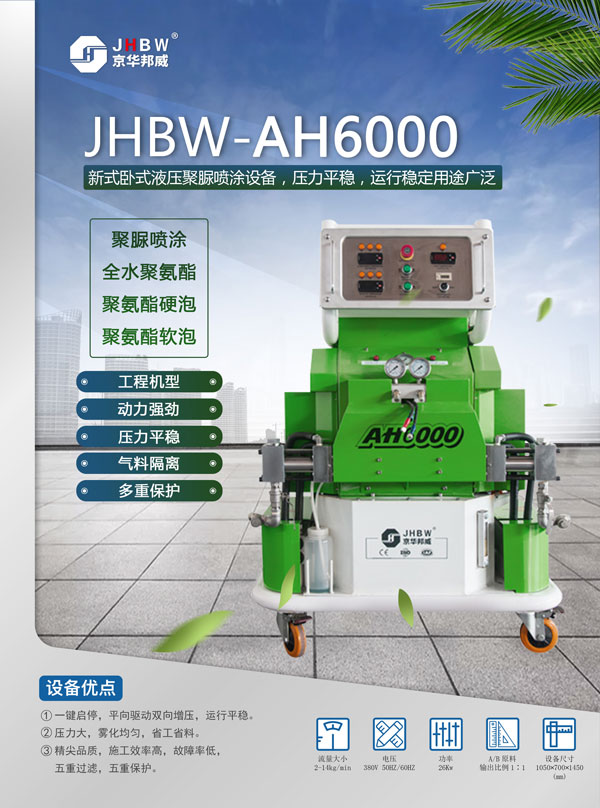 聚氨酯發(fā)泡_太陽能熱水器保溫填充_聚氨酯發(fā)泡機-京華邦威 聚氨酯發(fā)泡_太陽能熱水器保溫填充_聚氨酯發(fā)泡機-京華邦威